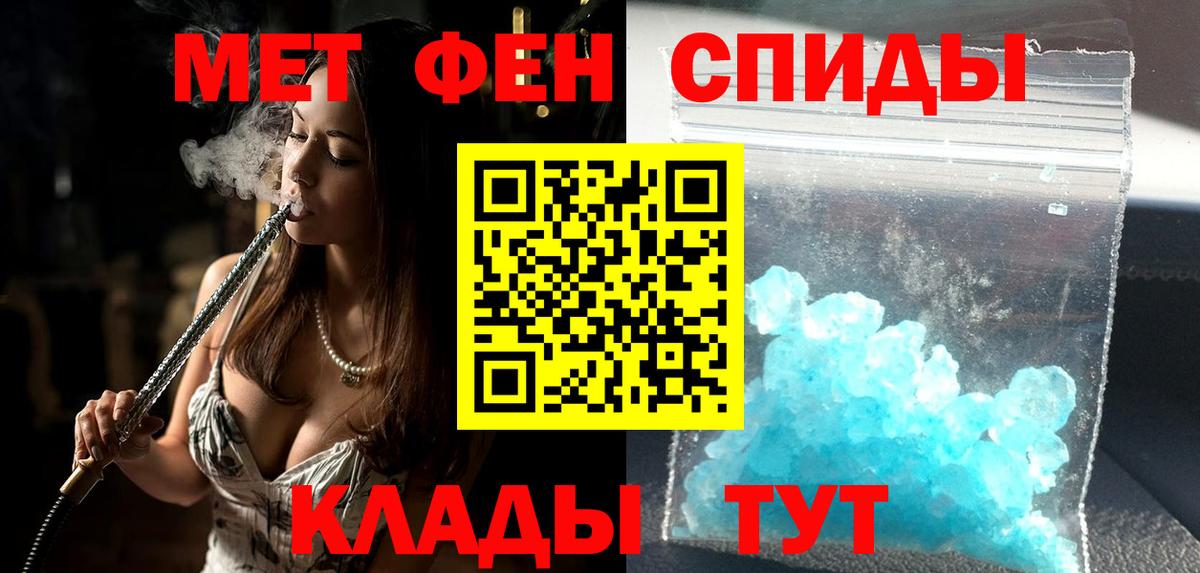 Амфетамин  Вход с VPN  Сургут  Амфетамин VHQ 