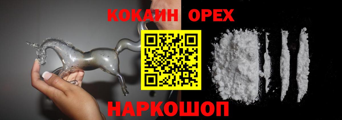 Cocaine Columbia  наркота  Сургут  Вход с VPN  Cocaine 