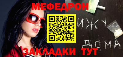 скорость Нальчик