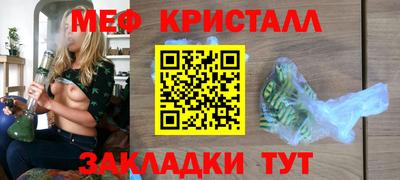 каннабис Наро-Фоминск