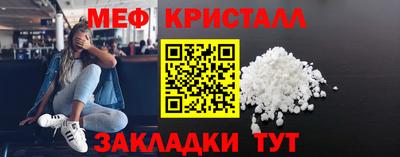 мефедрон Новодвинск