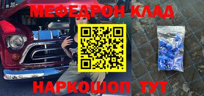 скорость Нальчик