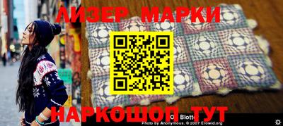 мефедрон Нарткала