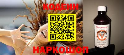 каннабис Наро-Фоминск
