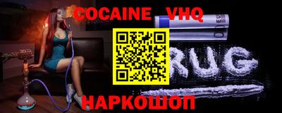 каннабис Наро-Фоминск