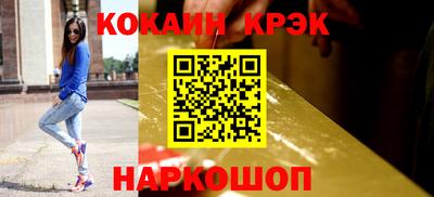 каннабис Наро-Фоминск