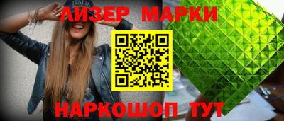 каннабис Наро-Фоминск