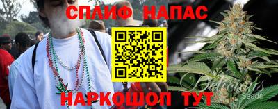 мефедрон Нарткала