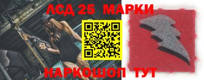 мефедрон Нарткала