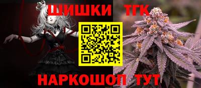 каннабис Наро-Фоминск