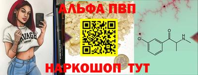 мефедрон Нарткала