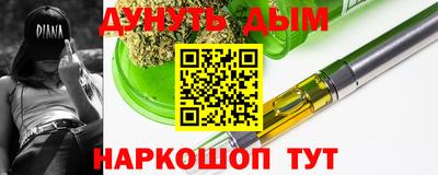 каннабис Наро-Фоминск