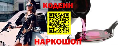 мефедрон Нарткала