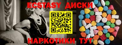 мефедрон Нарткала