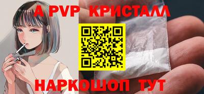 каннабис Наро-Фоминск