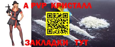 каннабис Наро-Фоминск