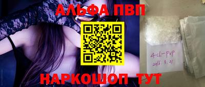 каннабис Наро-Фоминск