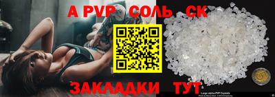 каннабис Наро-Фоминск