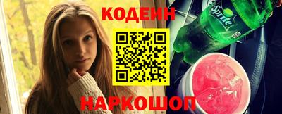 мефедрон Нарткала