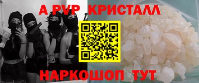 каннабис Наро-Фоминск