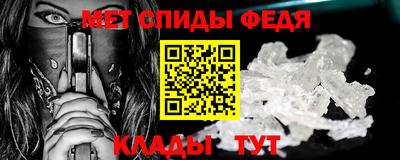 мефедрон Нарткала