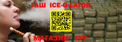 скорость Нальчик