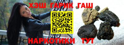каннабис Наро-Фоминск