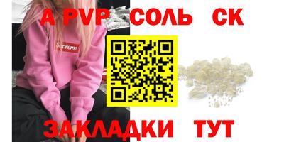мефедрон Нарткала