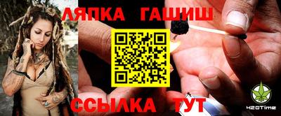 каннабис Наро-Фоминск