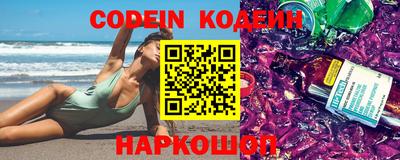 мефедрон Нарткала