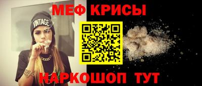 кокаин премиум Новозыбков