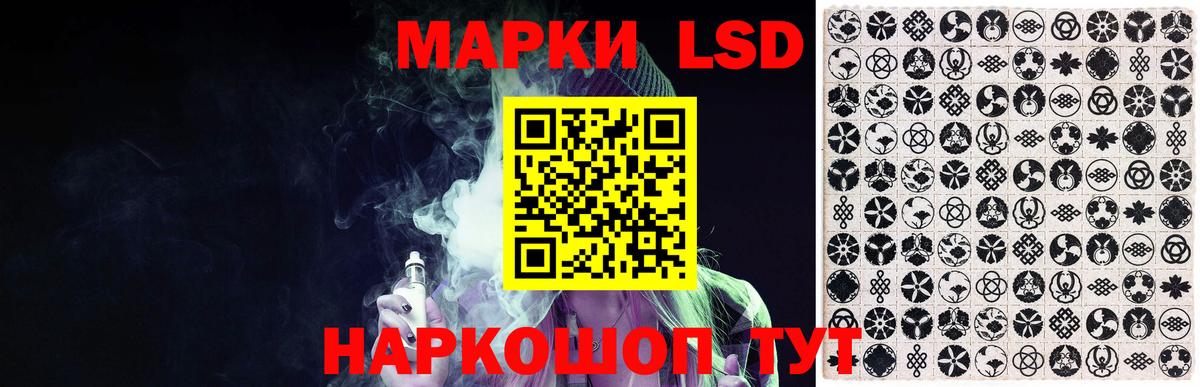 Лсд 25 экстази кислота Сургут