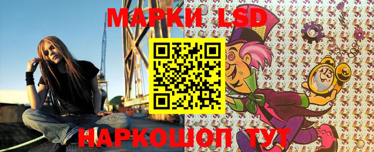 Сургут  продажа наркотиков  Марки N-bome  Вход с VPN  Марки NBOMe 1,8мг 